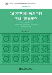 海尊