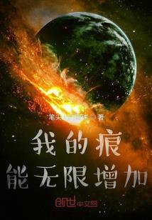 无论逆天，我为倾城