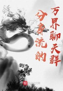 万年老二要夺冠