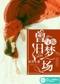 只有少年知道的世界