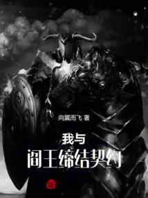 燕皇令