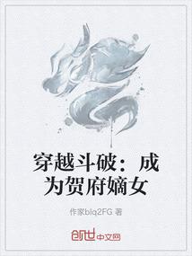 魔灵记事