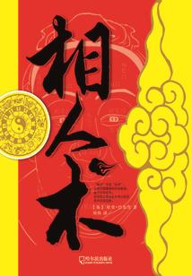 逆凌苍穹