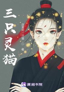 蜀山战纪之逆天