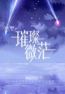 英雄幻想，世界物语