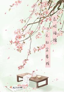 阴阳途