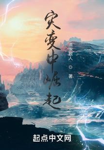 综漫之最强十七号