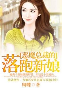 盛宠王妃：摄政王爷慢慢撩