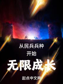 他竟想当吾夫！