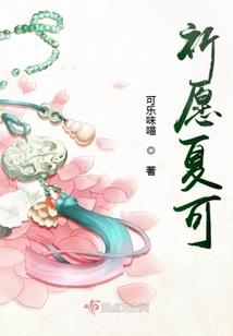 我的二姐