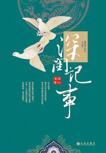 祁蕊，我喜欢你这么多年