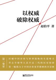 仙帝重生之都市纵横