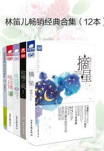 好想做个普通人