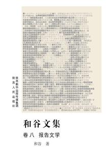禁止停留