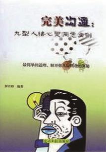 蹉跎的时光