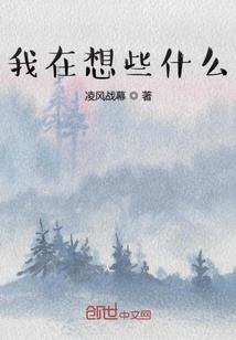 十三个关键词