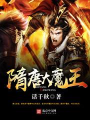 是谁让我夜夜哭泣