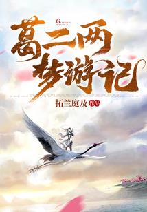 末日之劫难