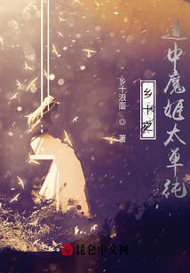 未知魔法国物语