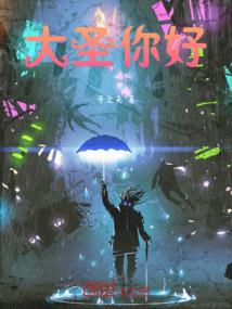 心灵的恶魔之光荣进化