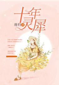 不灭国度