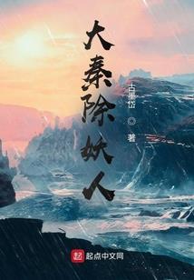 朱雀红缘