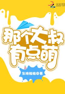 名十三