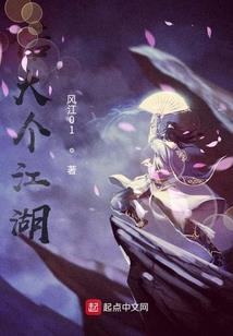 赊爱