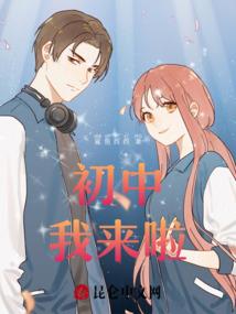 无敌系统闯都市