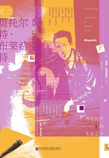 消失的魔君
