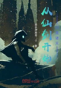 大佬她成了软娇小可怜