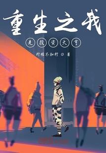 机器人也会做梦吗