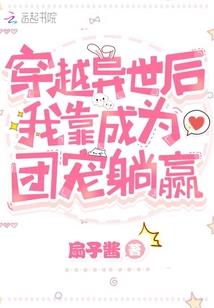 九系末世王
