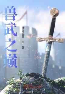 黑桃惨案