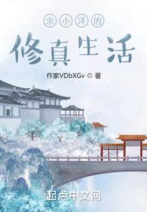 一瓣斜阳