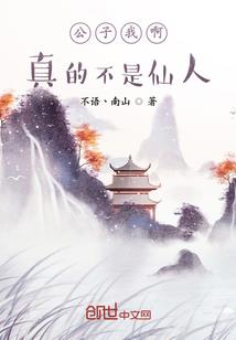 白黎生香：我等你