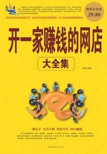 三千主宰