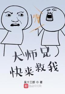 昏婚已醉