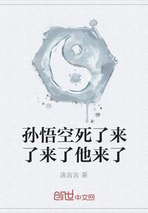 真相的尽头