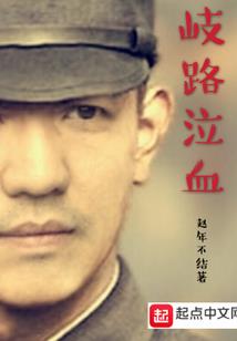 玄玉仙缘