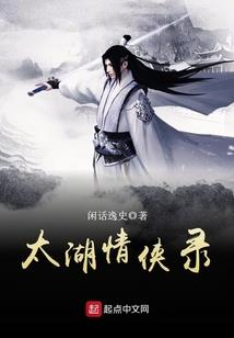 权宠豪门