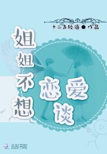 妖精尾巴的冰魔之书