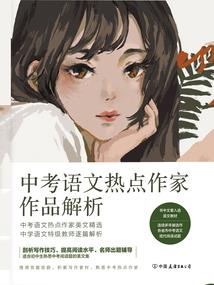 无心虫生
