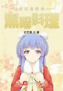 重生之我的系统有点坑