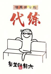 幻世冥火决