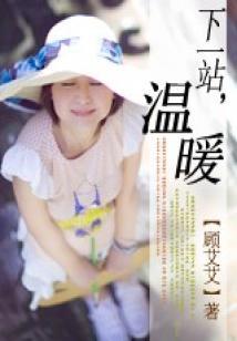 也许有光闪耀过