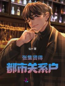 绿茵边锋