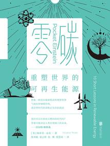 寻梦启示