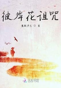 封轩世