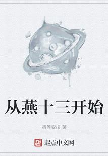 粉墨的你
